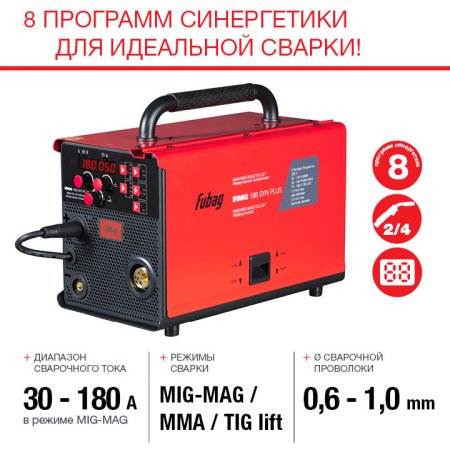 FUBAG Сварочный полуавтомат IRMIG 188 SYN PLUS c горелкой FB 150 3 м в Южно-Сахалинске фото