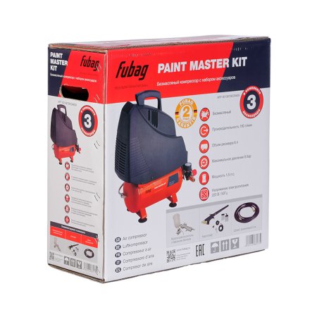 FUBAG Компрессорный набор Paint Master Kit безмасляный компрессор + 3 предмета в Южно-Сахалинске фото