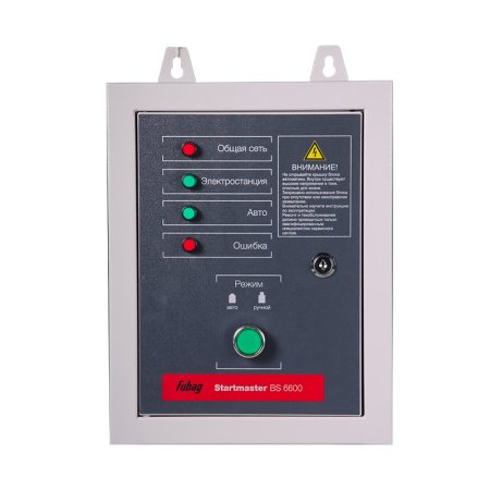 FUBAG Блок автоматики Startmaster BS 6600 (230V) двухрежимный для бензиновых станций. Однофазный. в Южно-Сахалинске фото