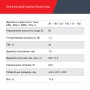 FUBAG Сварочный полуавтомат IRMIG 188 SYN PLUS c горелкой FB 250 3 м в Южно-Сахалинске фото