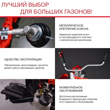 FUBAG Бензиновый триммер FPT 52 + Триммерная леска сечение витой квадрат L 130 м * 2.4 мм в ПОДАРОК в Южно-Сахалинске фото