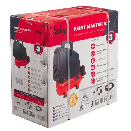 Компрессорный набор FUBAG Paint Master Kit безмасляный компрессор + 3 предмета в Южно-Сахалинске фото