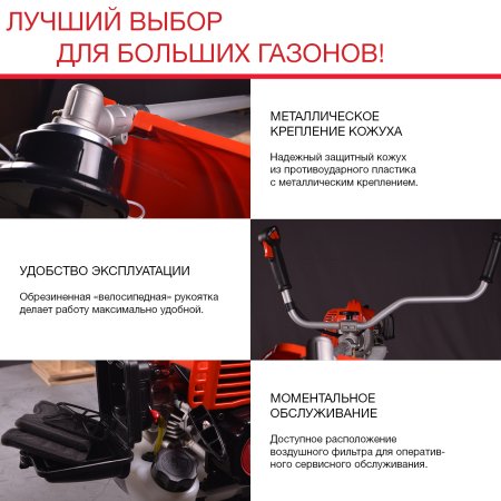 FUBAG Бензиновый триммер FPT 52R + Триммерная леска сечение витой квадрат L 130 м * 2.4 мм в ПОДАРОК в Южно-Сахалинске фото