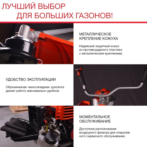 FUBAG Бензиновый триммер FPT 52R + Триммерная леска сечение витой квадрат L 130 м * 2.4 мм в ПОДАРОК в Южно-Сахалинске фото