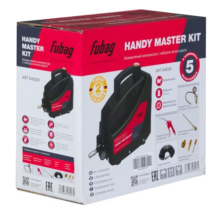 Компрессор FUBAG HANDY MASTER KIT + 5 предметов в Южно-Сахалинске фото