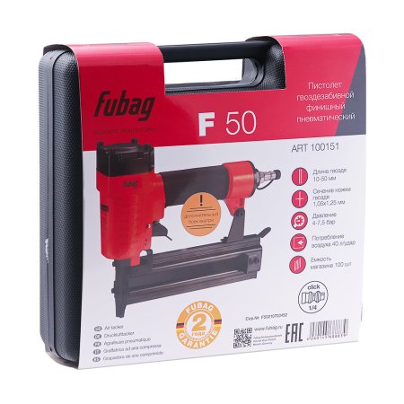 FUBAG Пистолет гвоздезабивной F50 финишный в Южно-Сахалинске фото