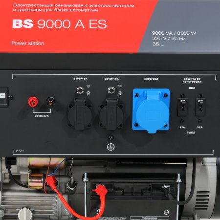 Бензиновый генератор FUBAG BS 9000 A ES с электростартером и коннектором автоматики в Южно-Сахалинске фото