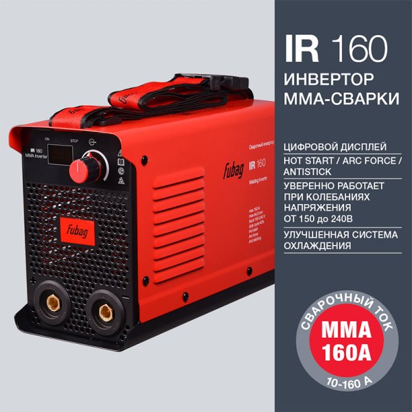 Инвертор сварочный FUBAG IR 160 в Южно-Сахалинске фото