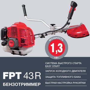 Бензотриммер FUBAG FPT 43R в Южно-Сахалинске фото