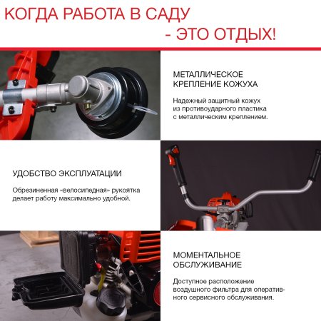 FUBAG Бензиновый триммер FPT 43R + Триммерная леска сечение витой квадрат L 130 м * 2.4 мм  в ПОДАРОК в Южно-Сахалинске фото
