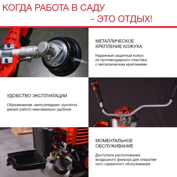FUBAG Бензиновый триммер FPT 43R + Триммерная леска сечение витой квадрат L 130 м * 2.4 мм  в ПОДАРОК в Южно-Сахалинске фото