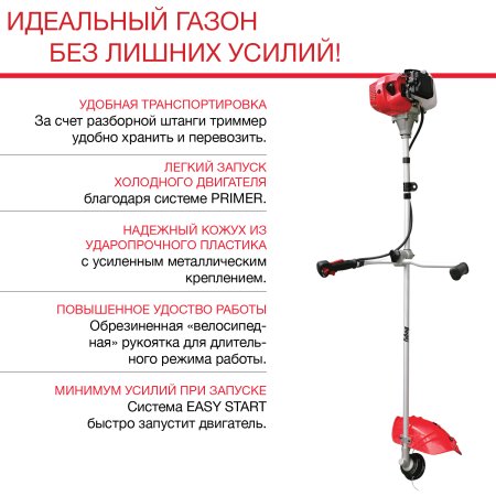 FUBAG Бензиновый триммер FPT 33R + Триммерная леска сечение витой квадрат L 130 м * 2.4 мм в ПОДАРОК в Южно-Сахалинске фото