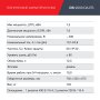 FUBAG Дизельный генератор (трехфазный) с электростартером и коннектором автоматики DS 9500 DA ES в Южно-Сахалинске фото