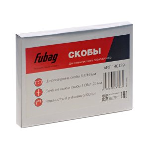 FUBAG Скобы для SN4050 (1.05x1.25мм, 5.7x16.0, 5000 шт) в Южно-Сахалинске фото