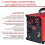 FUBAG Сварочный полуавтомат IRMIG 188 SYN PLUS c горелкой FB 250 3 м в Южно-Сахалинске фото