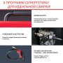 FUBAG Сварочный полуавтомат IRMIG 188 SYN PLUS c горелкой FB 250 3 м в Южно-Сахалинске фото