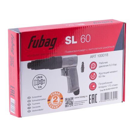 FUBAG Пневмовинтоверт SL 60 + Биты для SL 100, SL 120 1/4 дюйма x50мм (100 шт.) в ПОДАРОК в Южно-Сахалинске фото