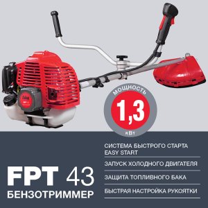 Бензотриммер FUBAG FPT 43 в Южно-Сахалинске фото